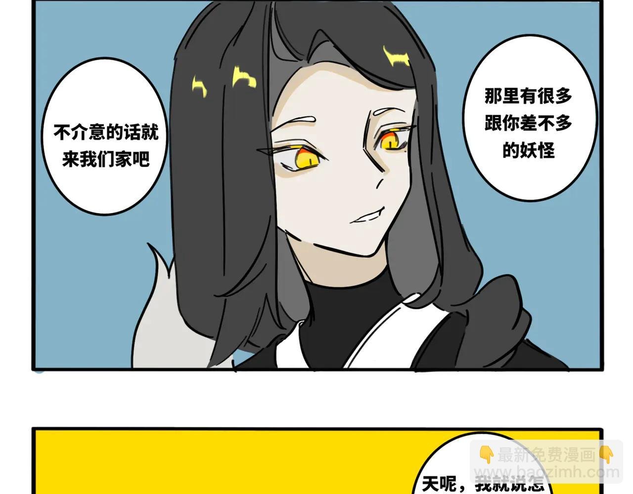 10.妈妈的味道