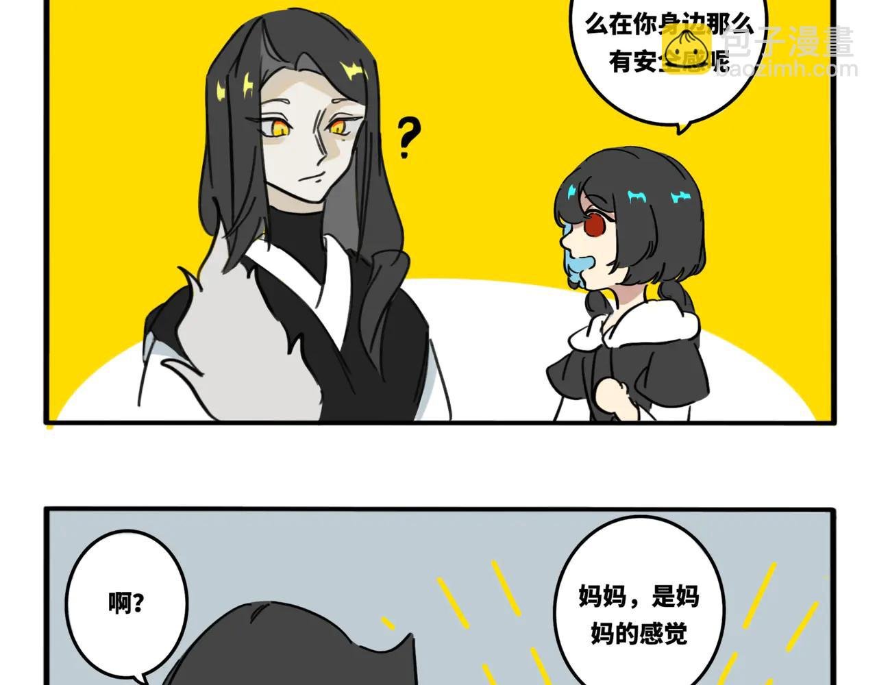 10.妈妈的味道