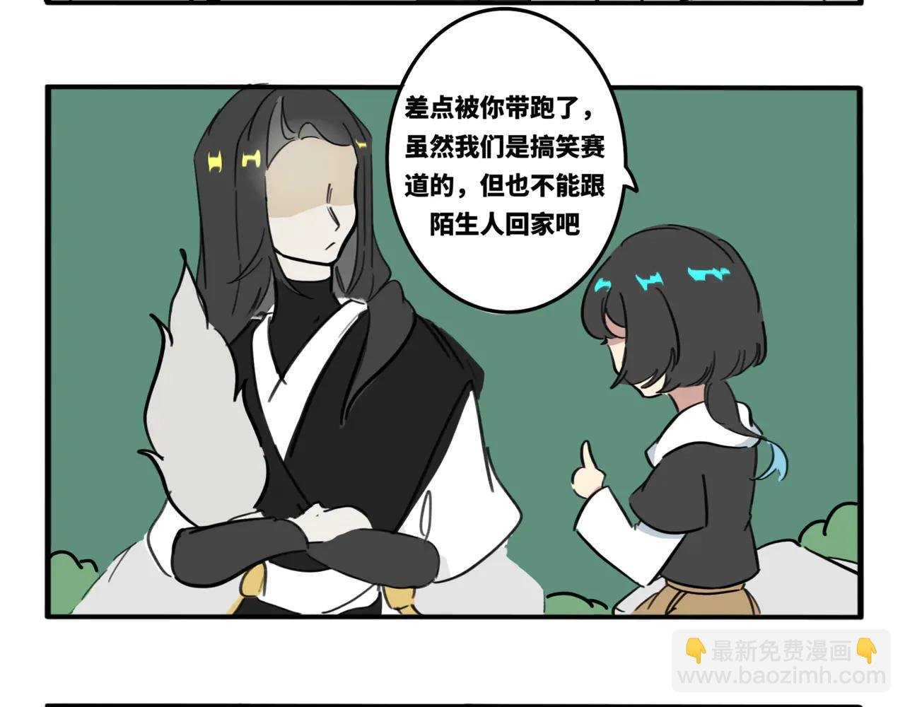 10.妈妈的味道