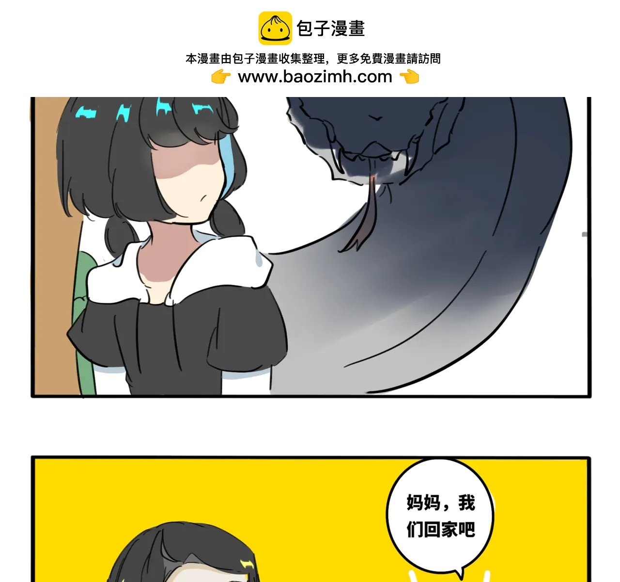 10.妈妈的味道