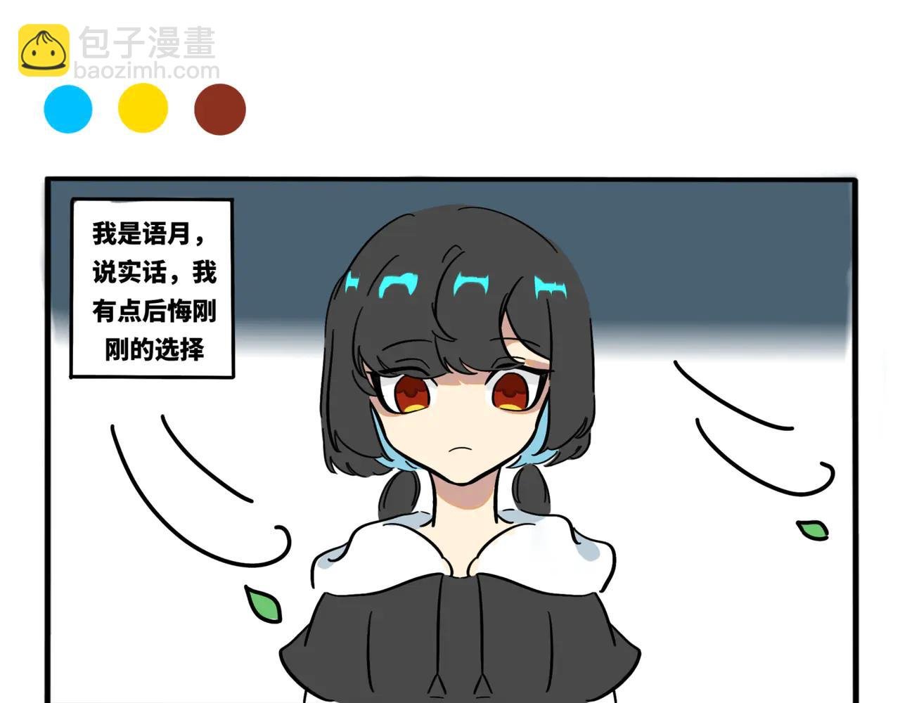 10.妈妈的味道
