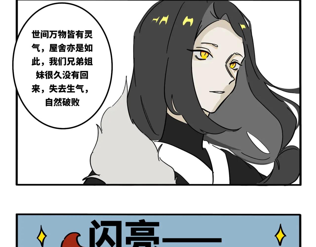 10.妈妈的味道