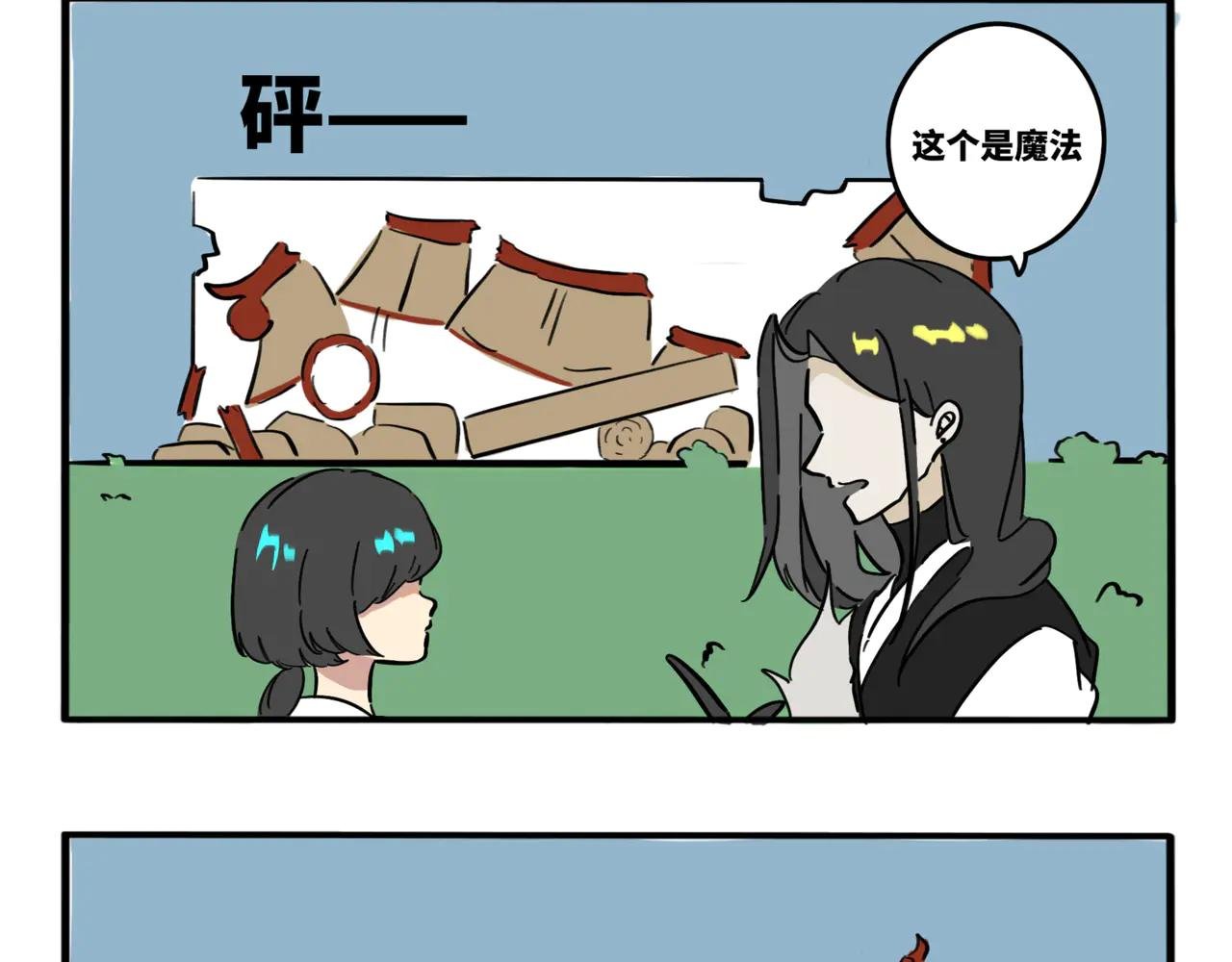 10.妈妈的味道