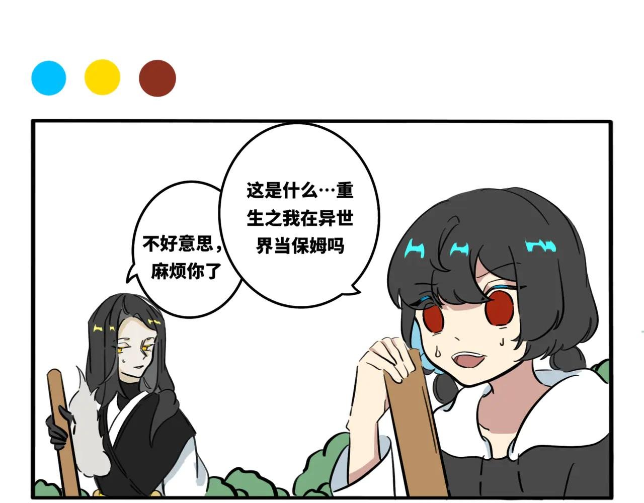 11.言多必失