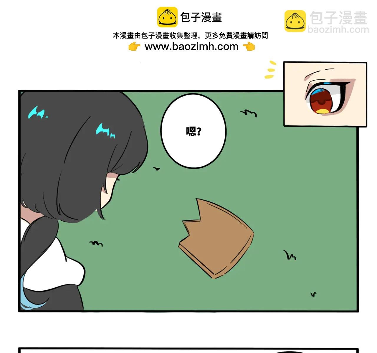11.言多必失
