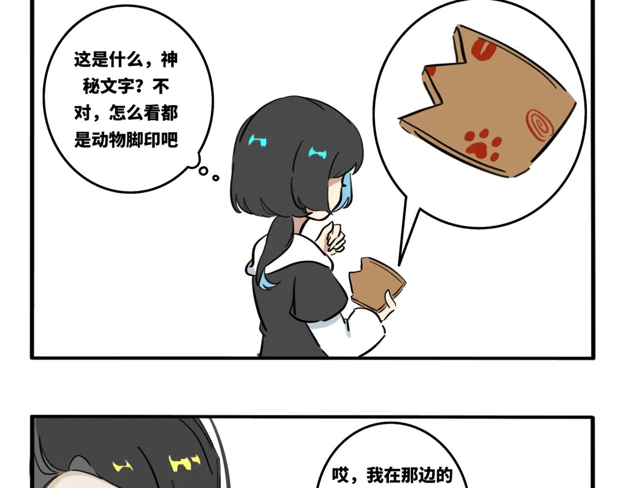 11.言多必失