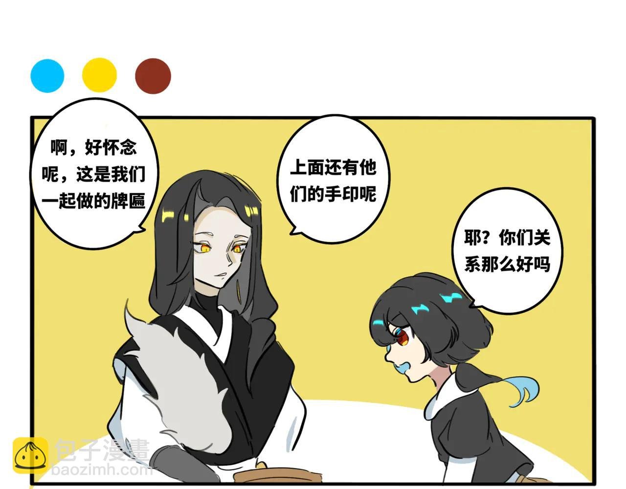 11.言多必失