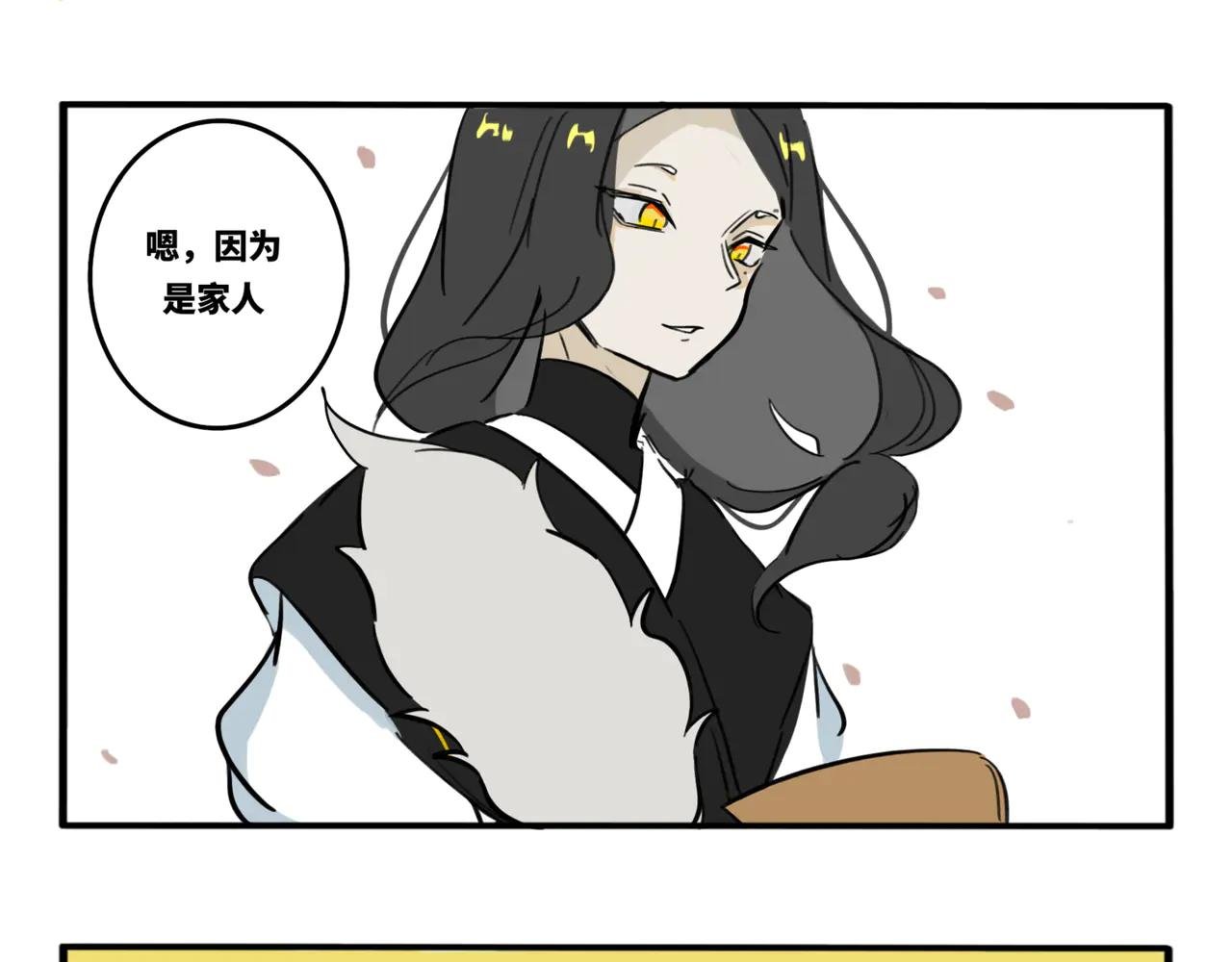 11.言多必失