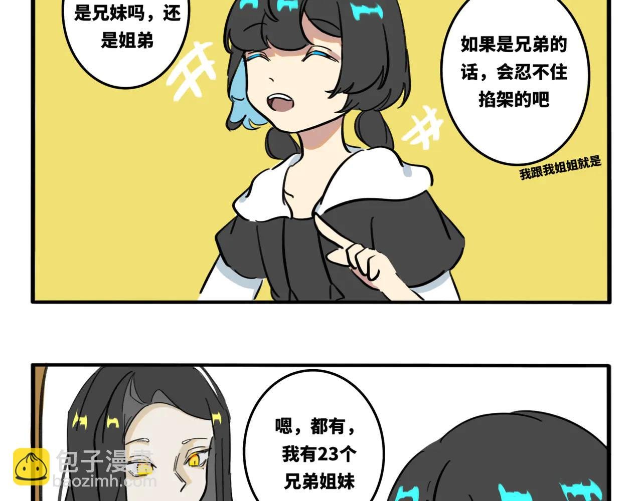11.言多必失