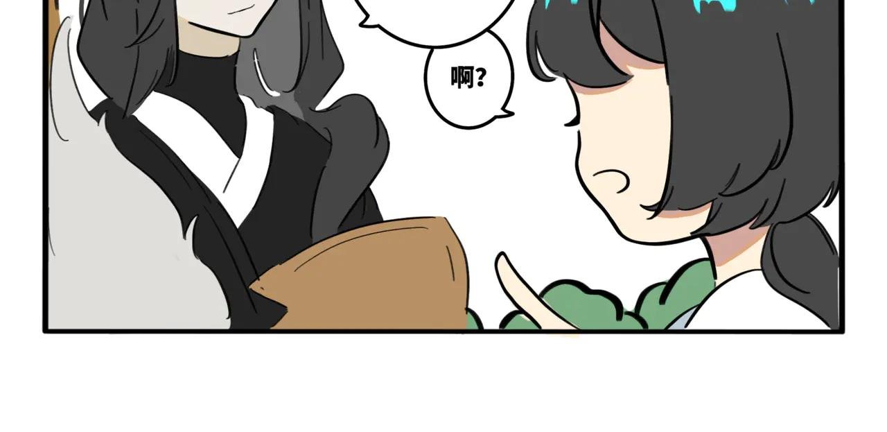 11.言多必失
