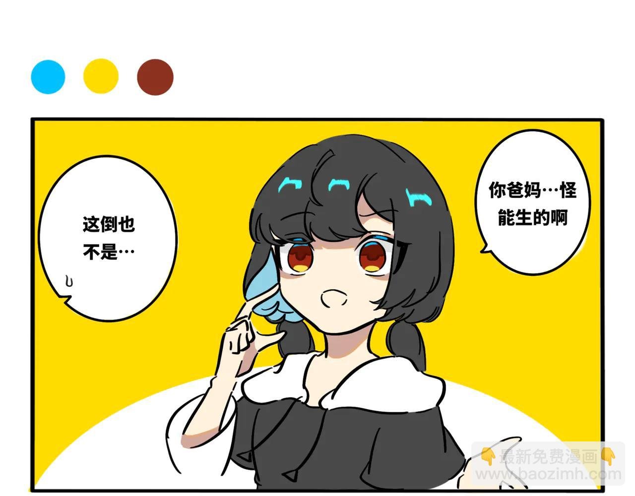 11.言多必失