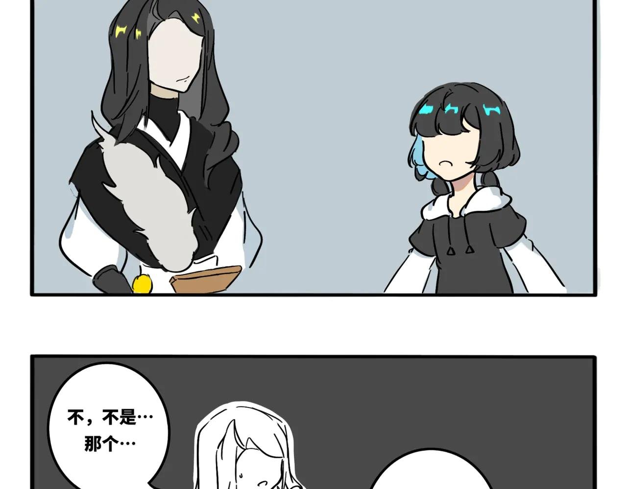 11.言多必失