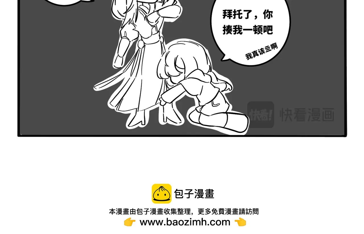 11.言多必失
