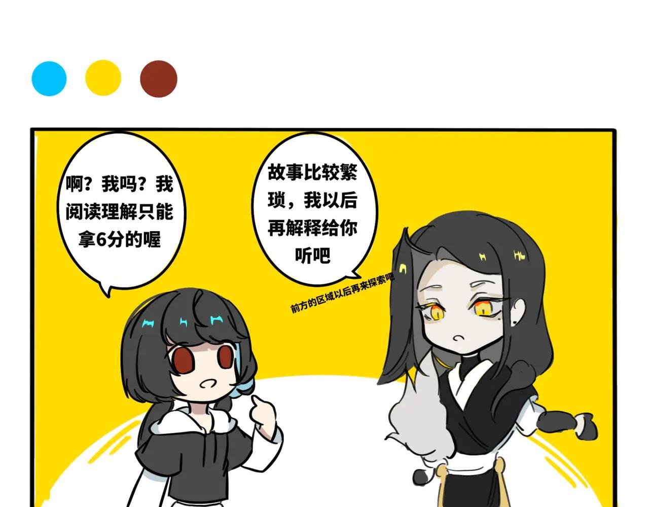 13.大力出奇迹