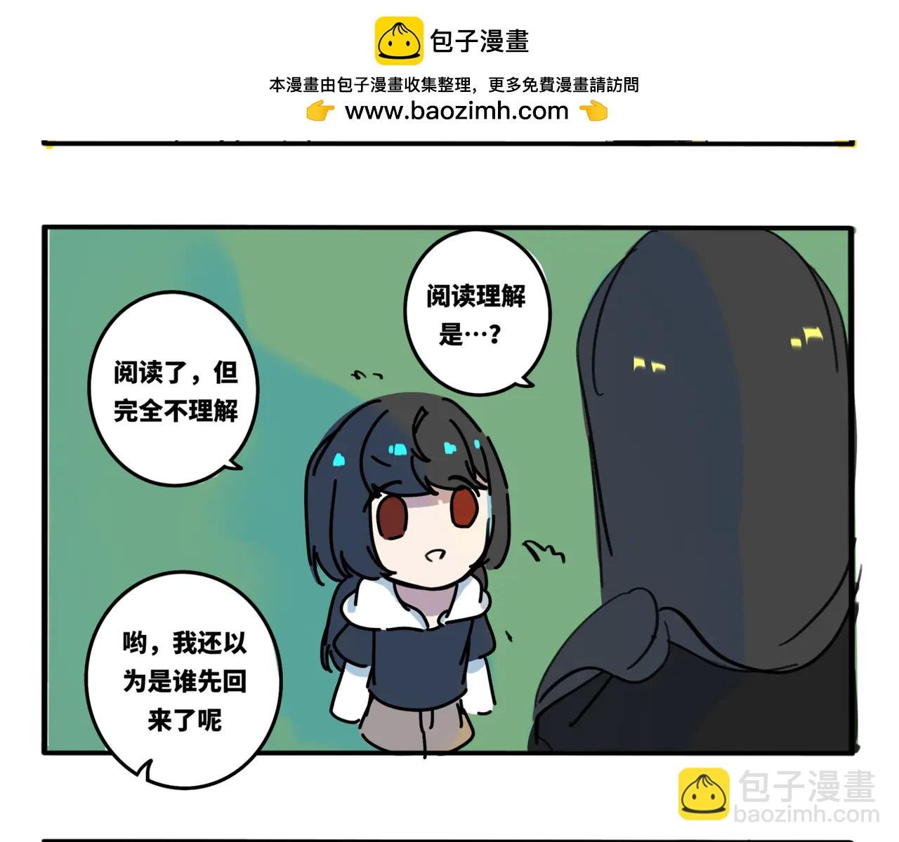 13.大力出奇迹