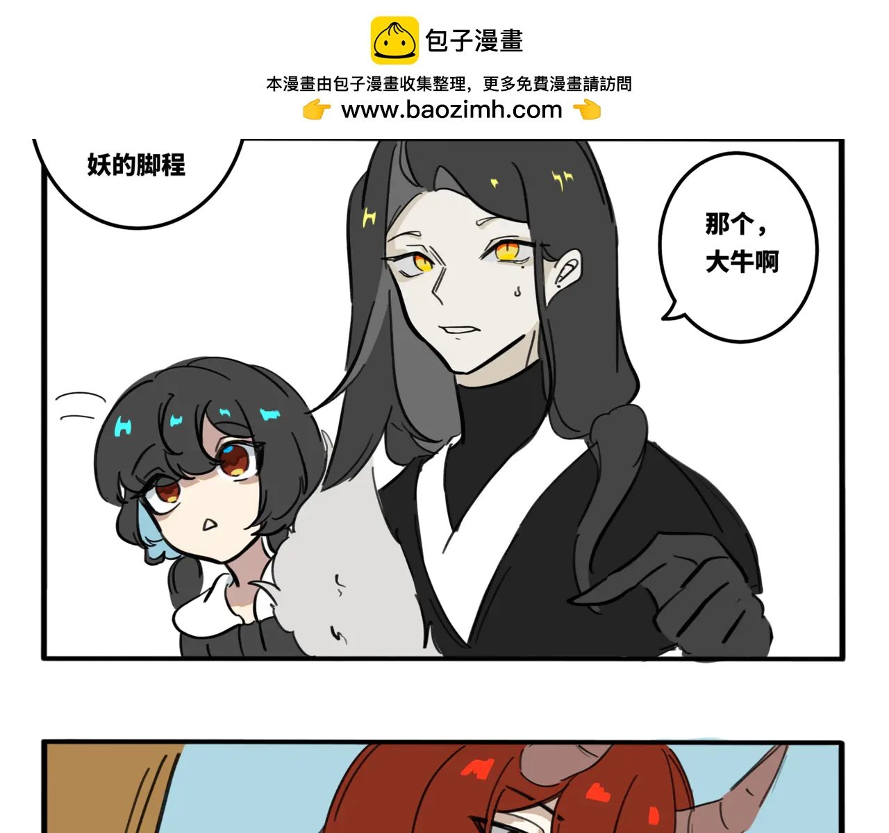 13.大力出奇迹