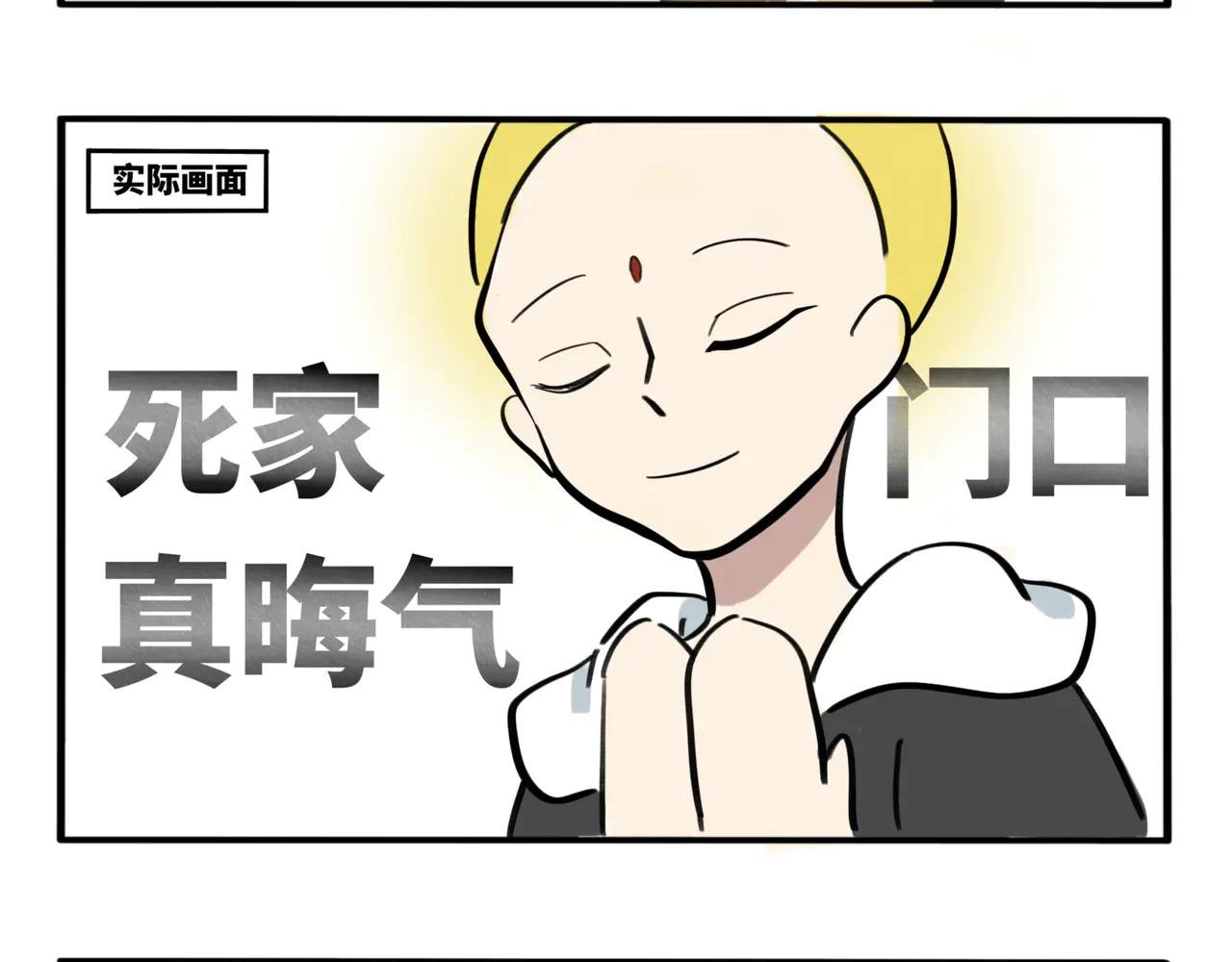 13.大力出奇迹