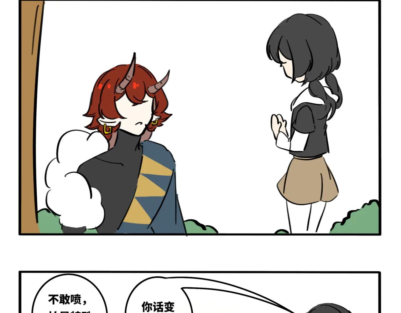 13.大力出奇迹