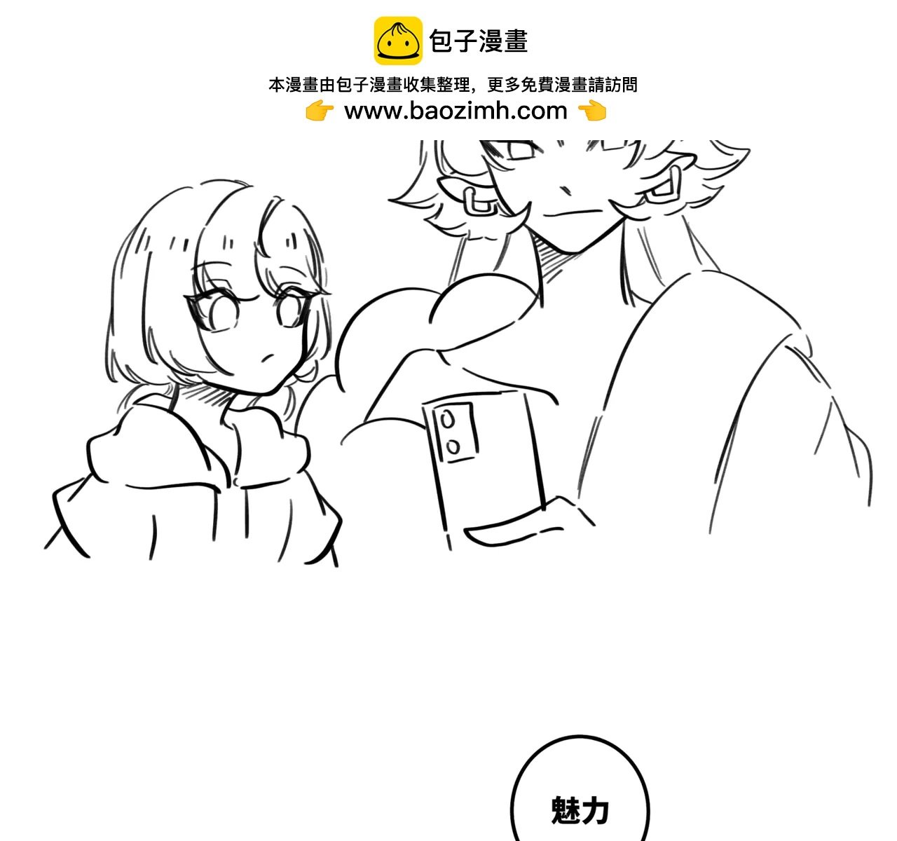 ~第二周摸鱼及小剧场~