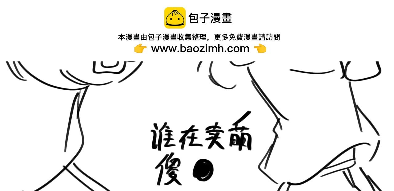 ~第二周摸鱼及小剧场~