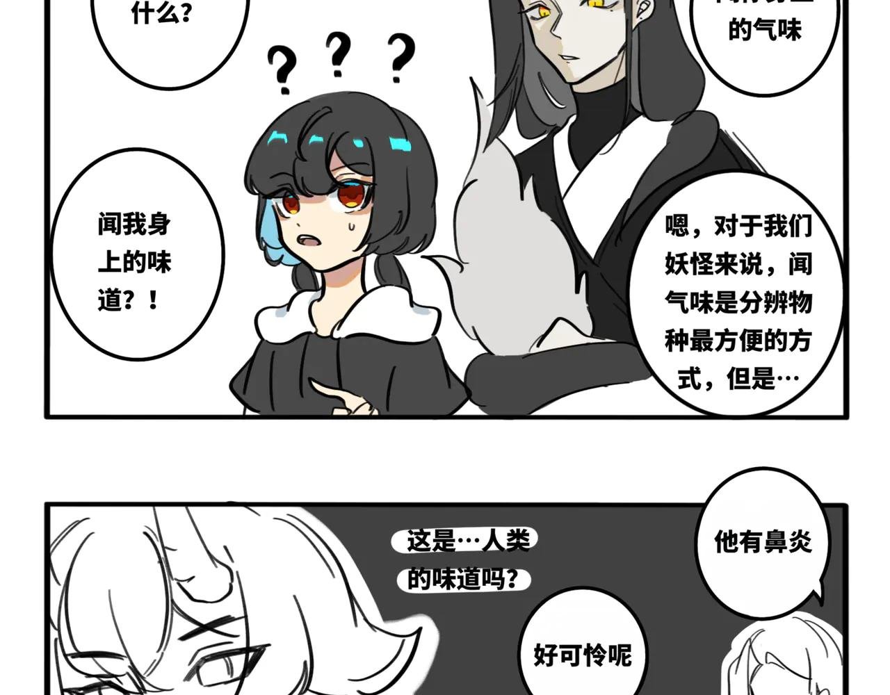 14.与你们年轻人格格不入