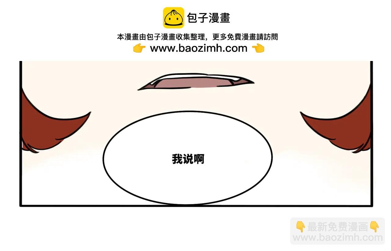14.与你们年轻人格格不入