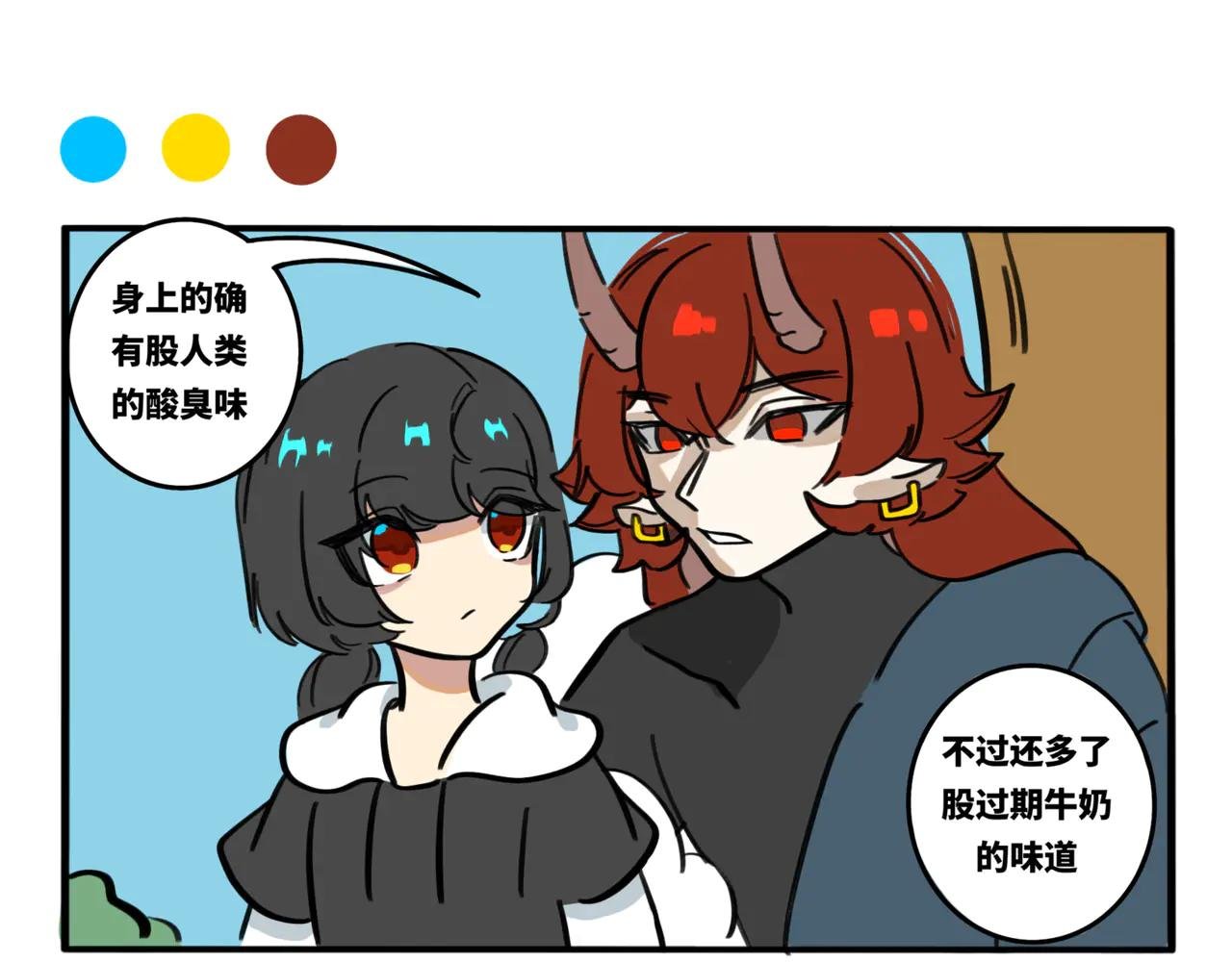 14.与你们年轻人格格不入
