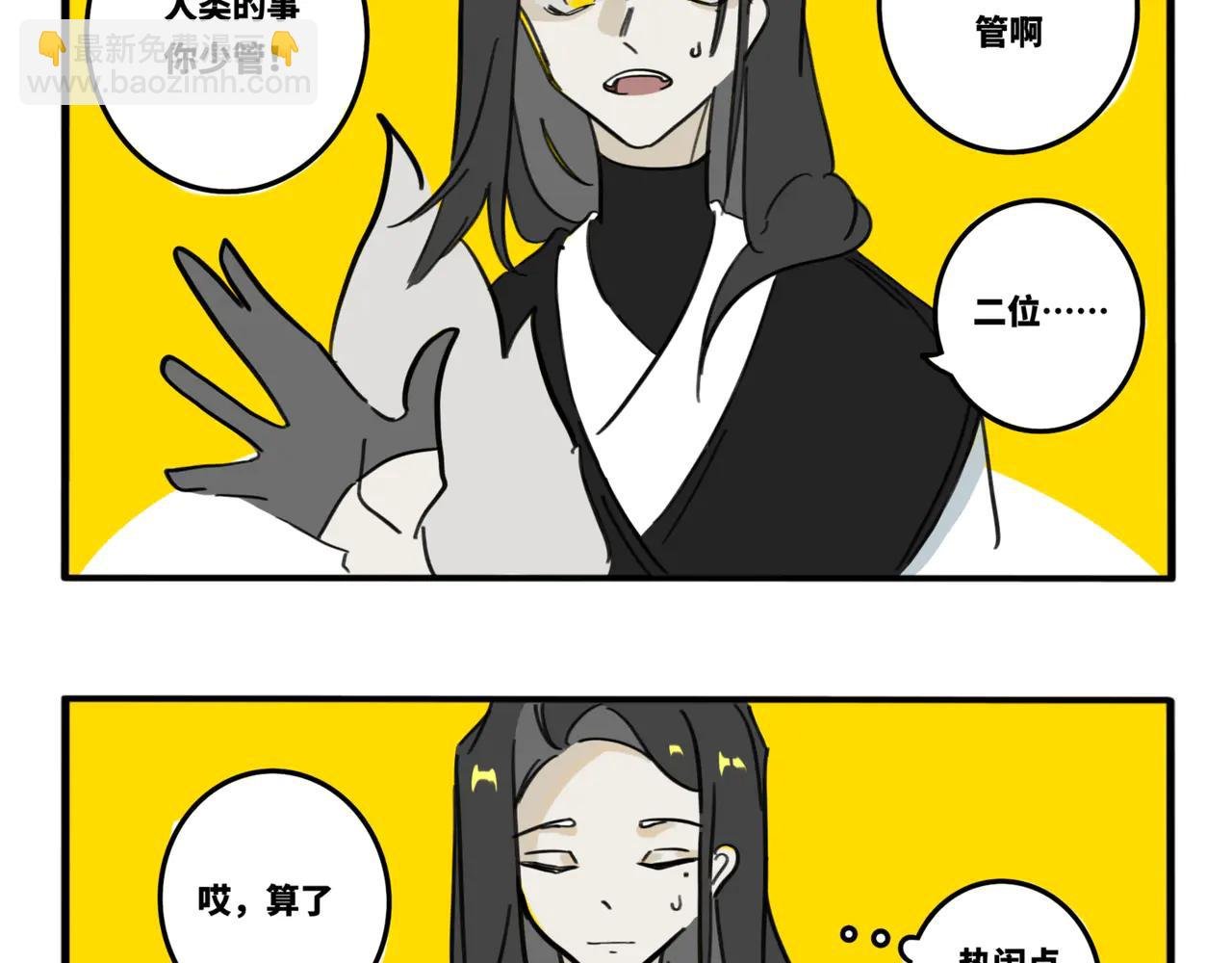 14.与你们年轻人格格不入