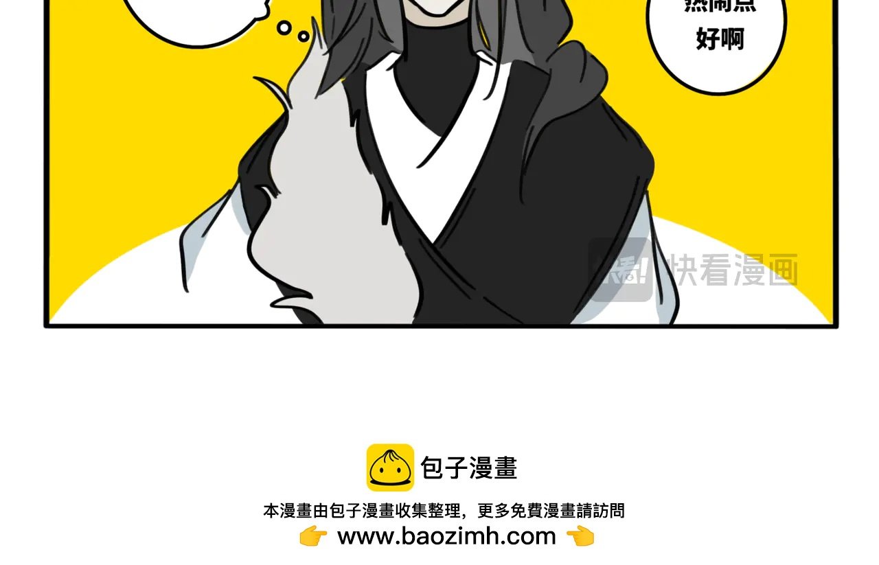 14.与你们年轻人格格不入