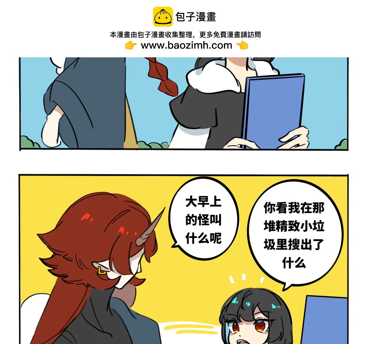 15.以家人之名
