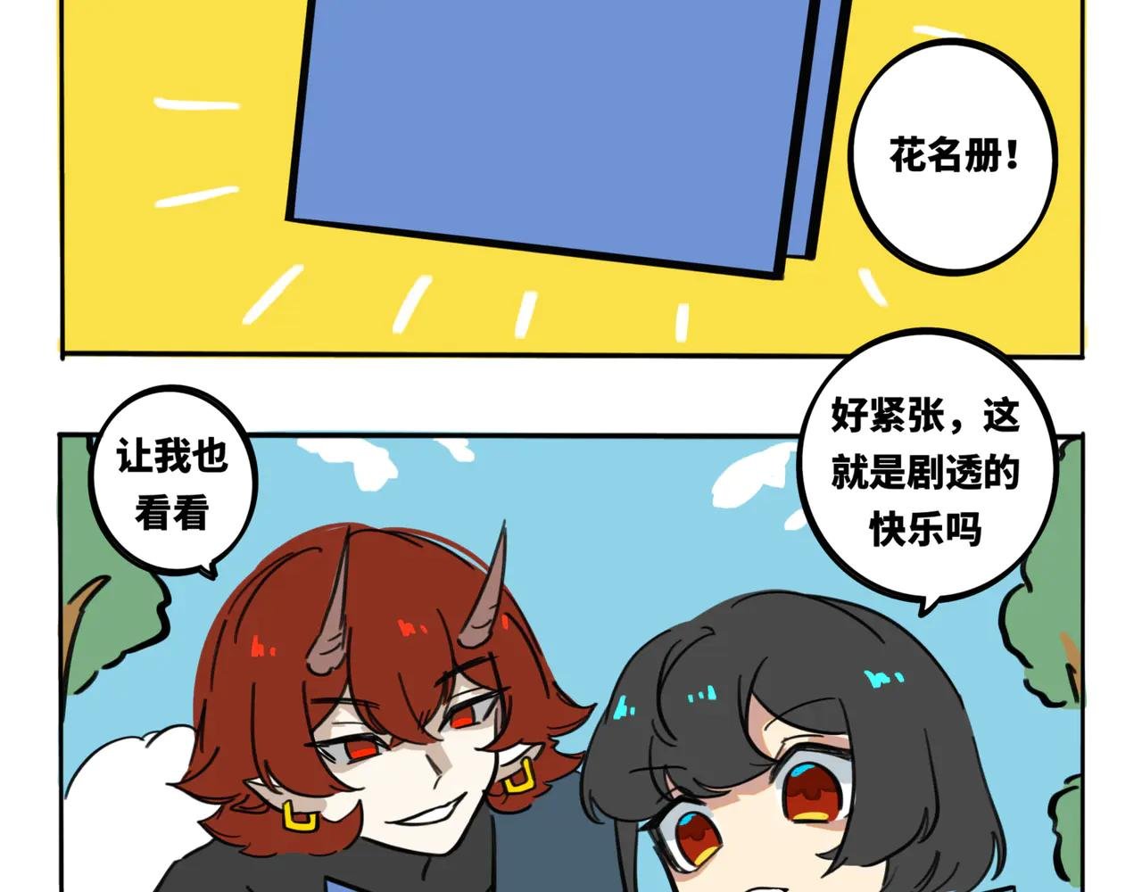 15.以家人之名