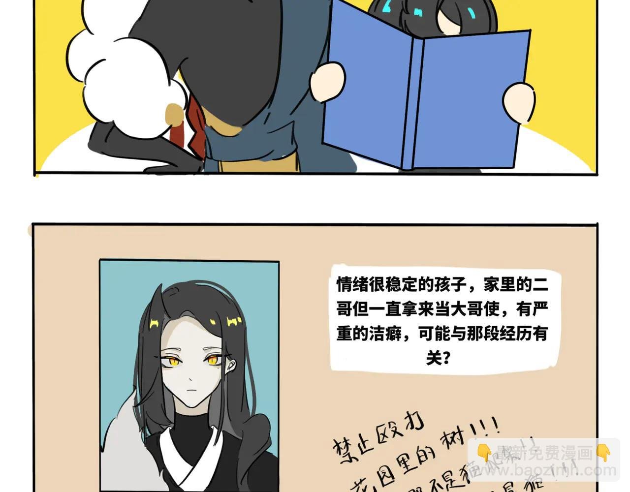 15.以家人之名