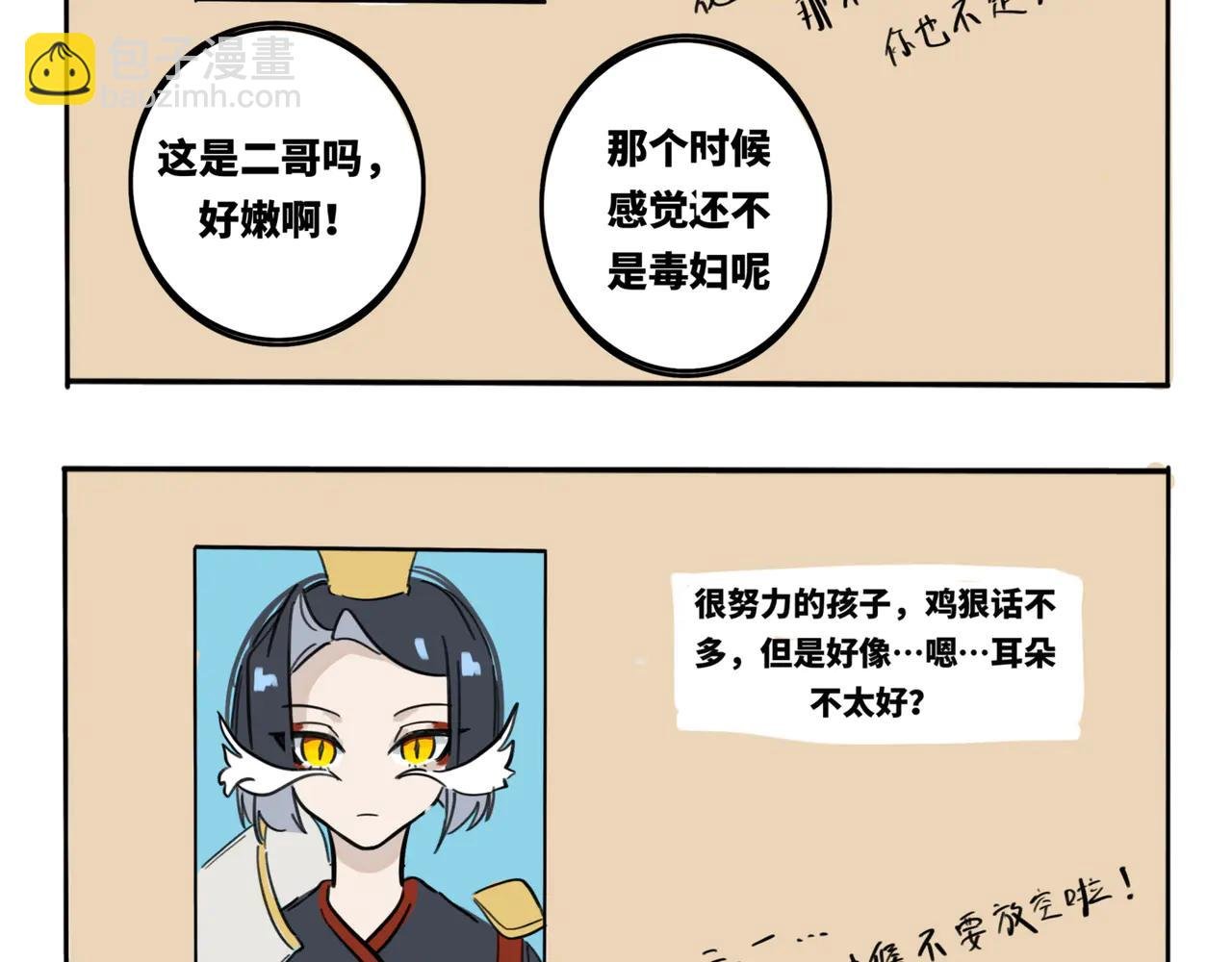 15.以家人之名