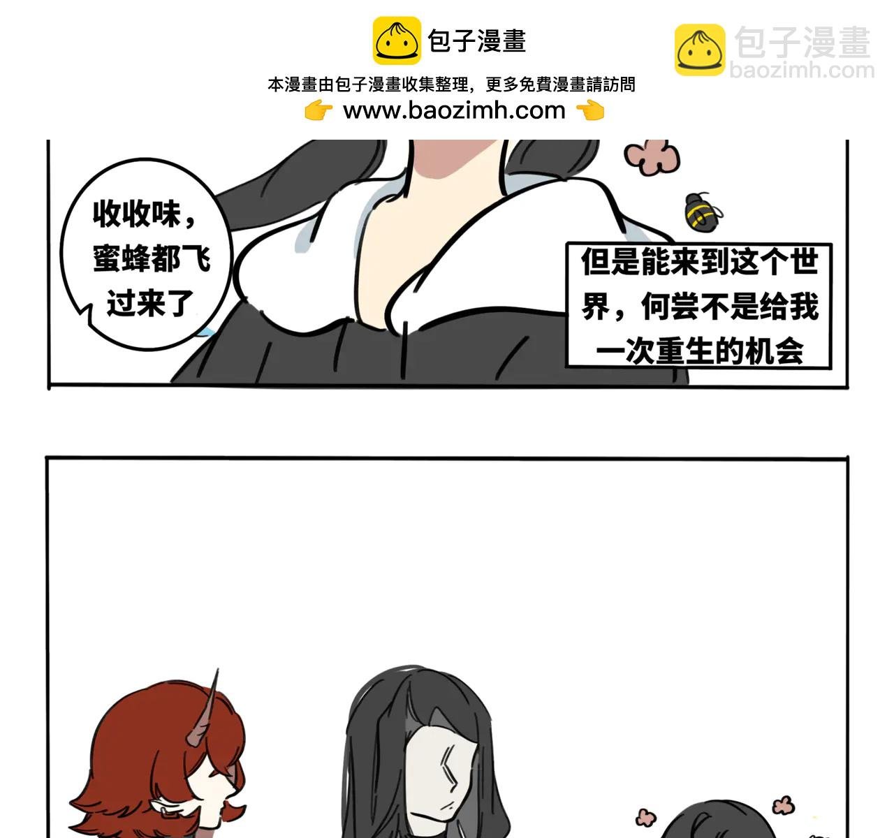 15.以家人之名