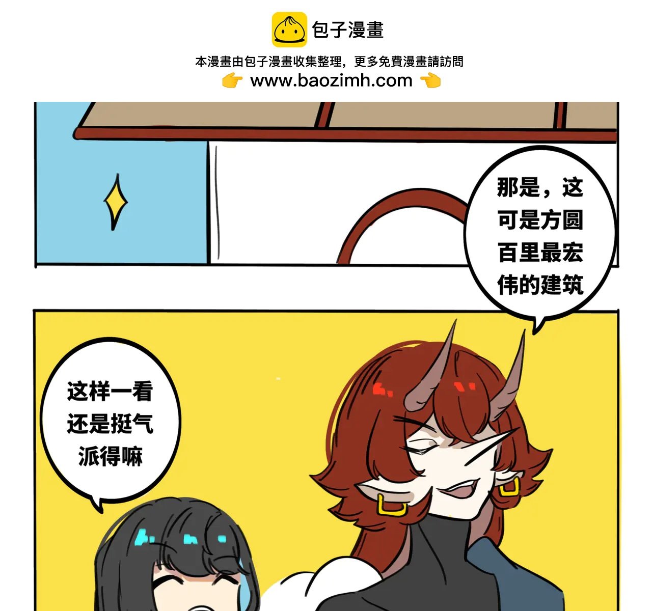 16.偷懒禁止！