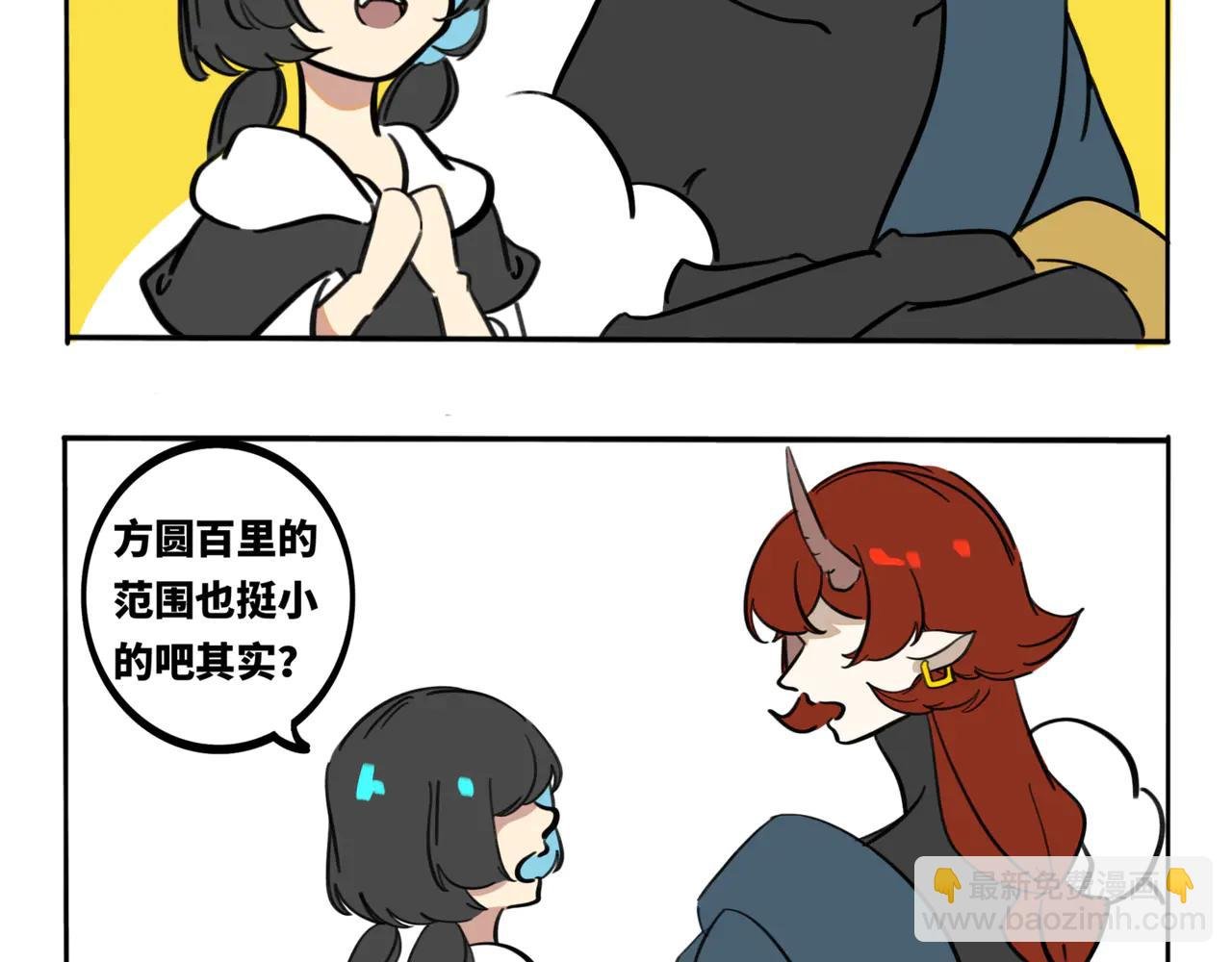 16.偷懒禁止！