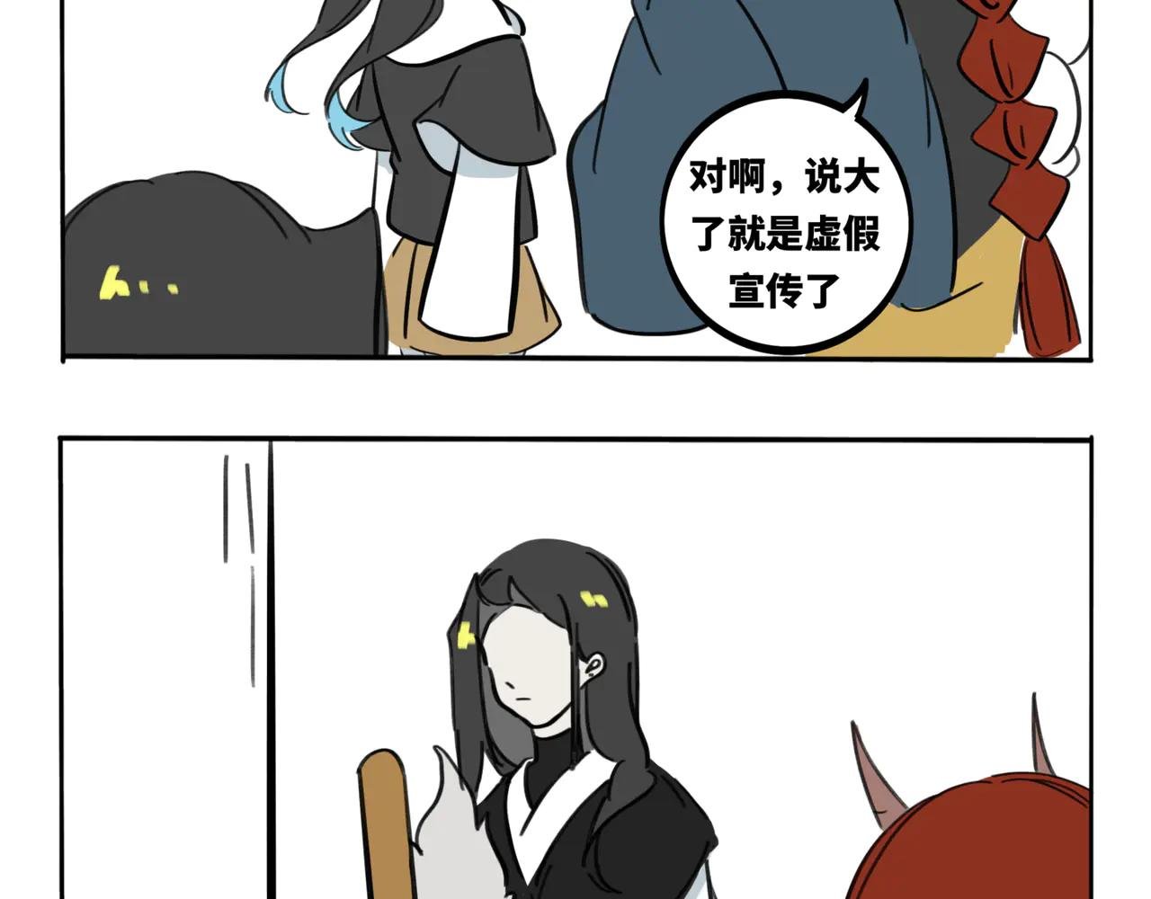 16.偷懒禁止！