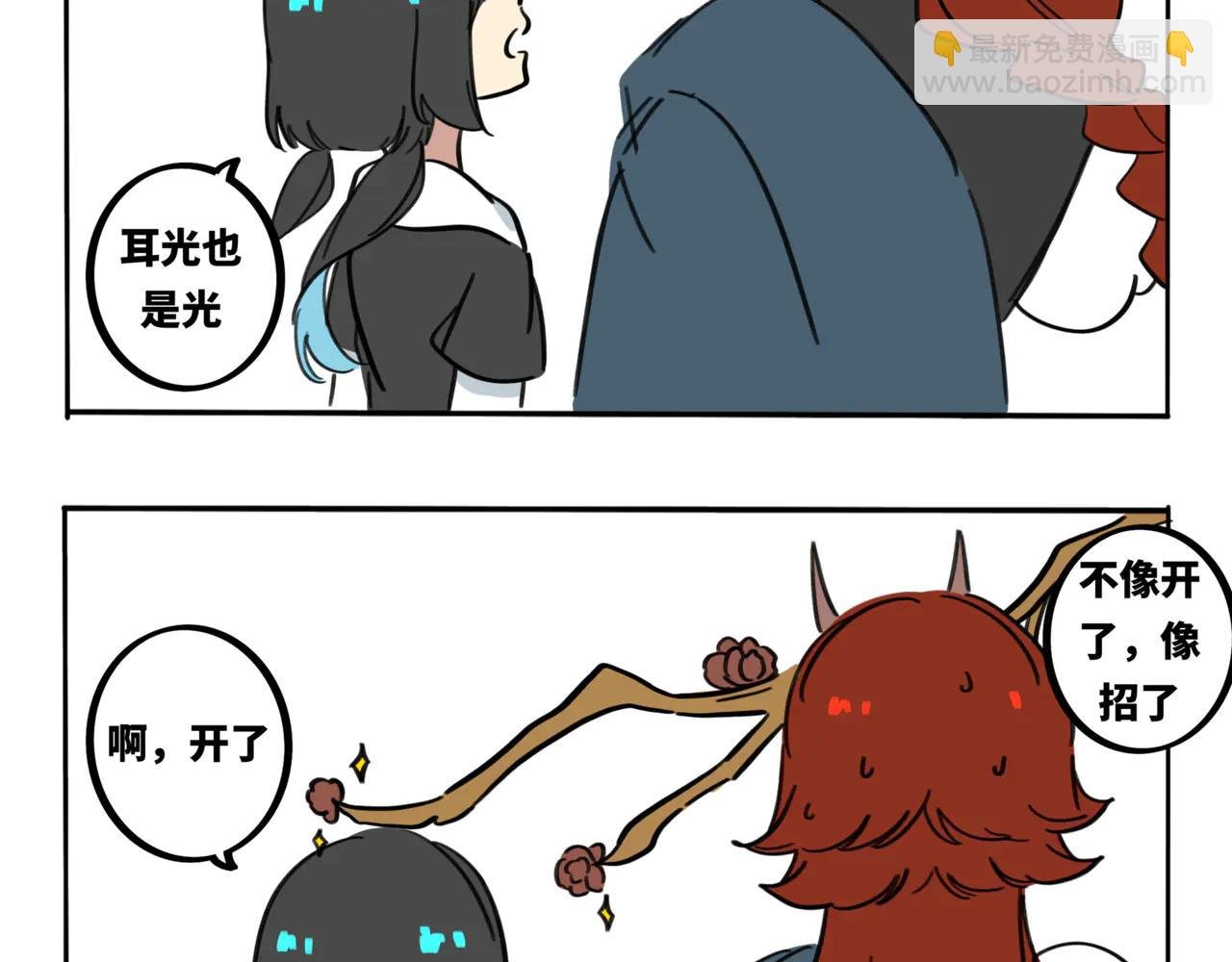 16.偷懒禁止！