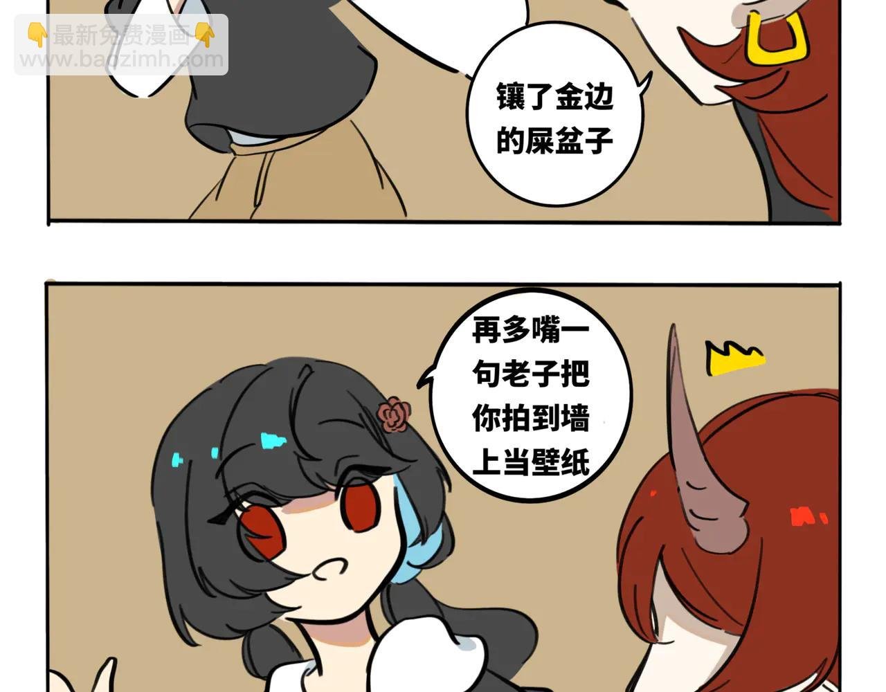 16.偷懒禁止！