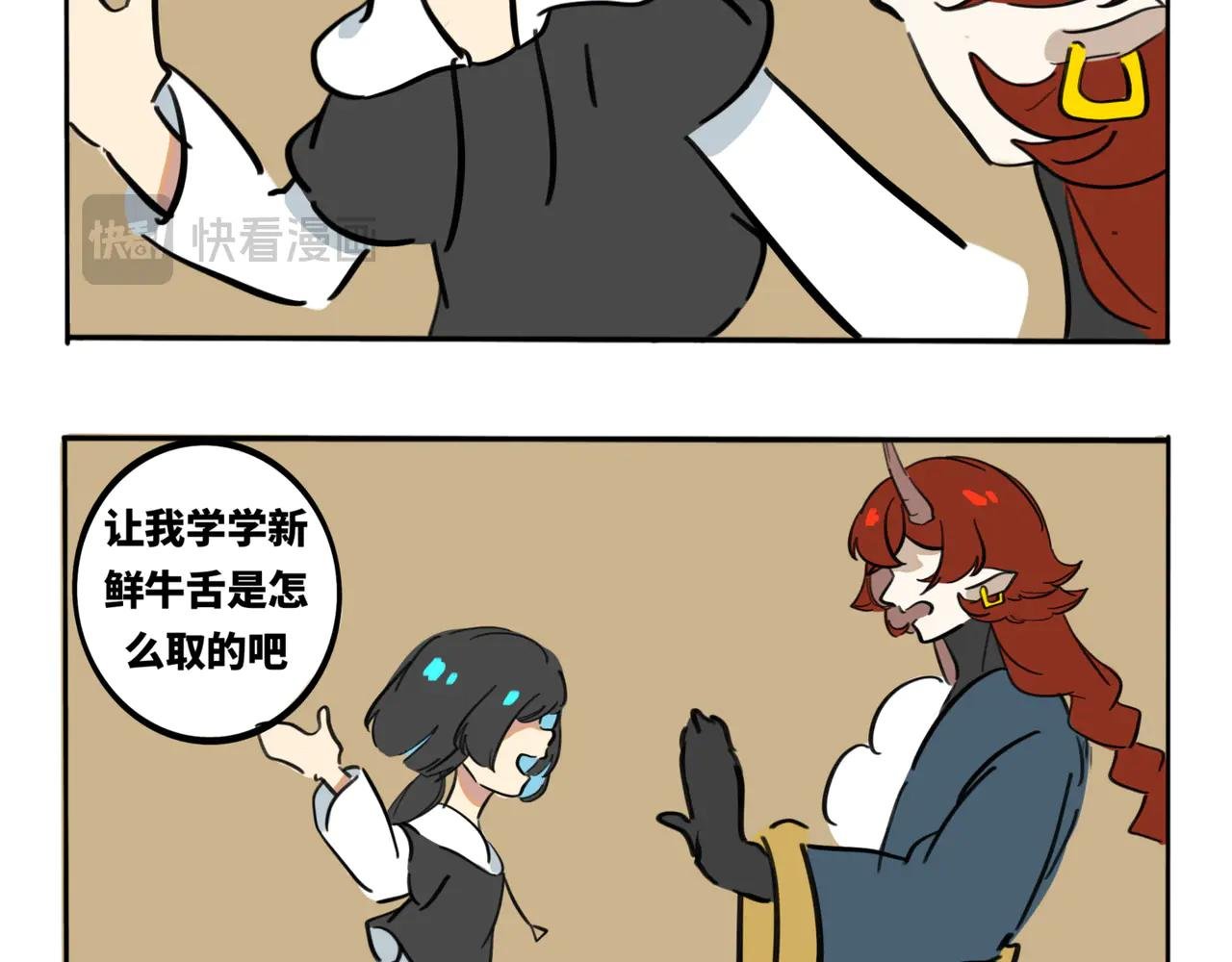 16.偷懒禁止！