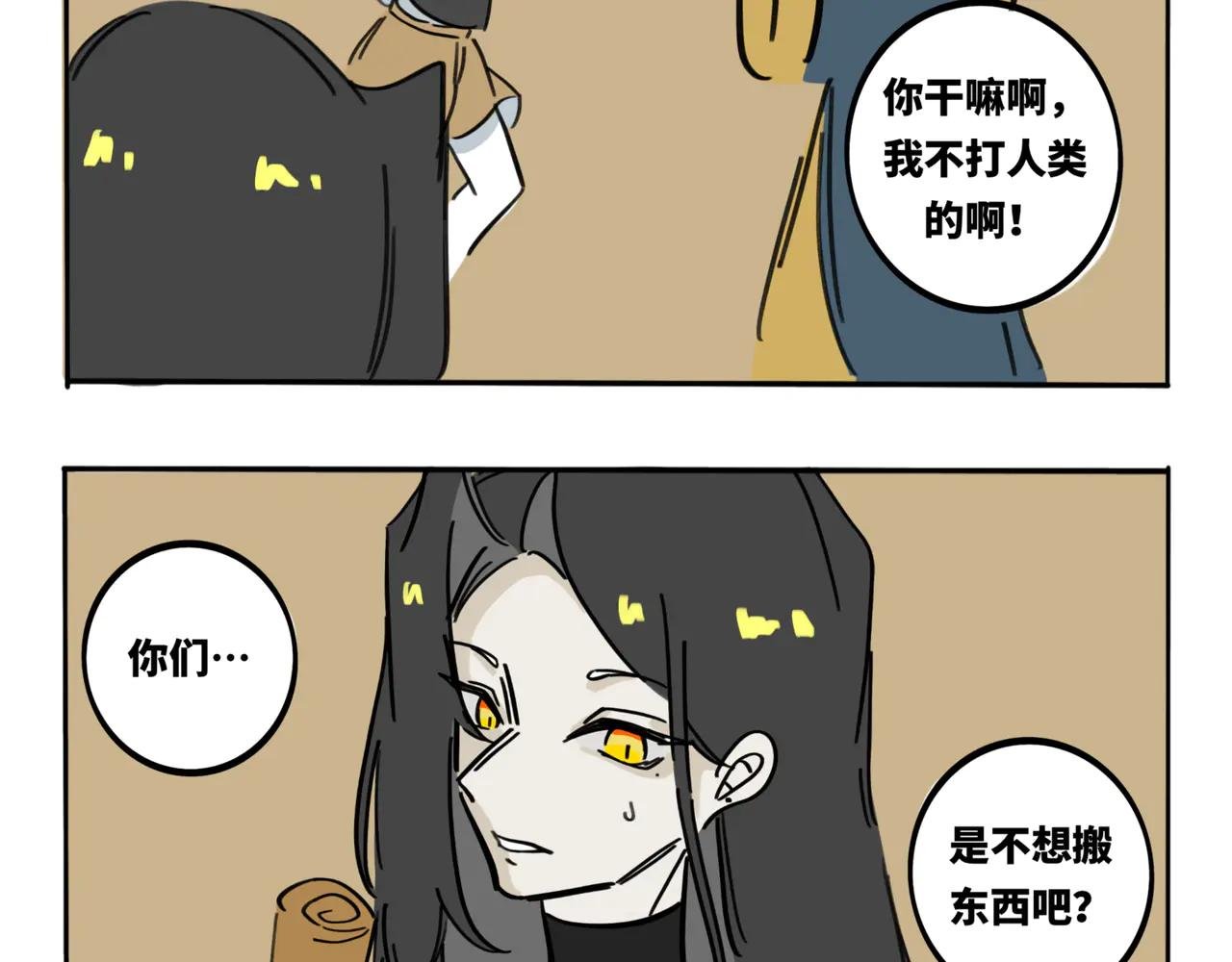 16.偷懒禁止！