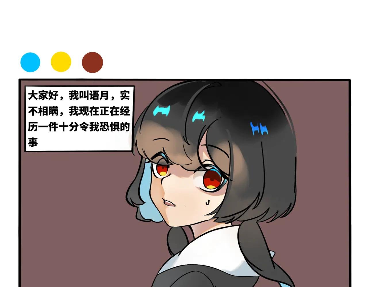 01.脸探草丛被制裁