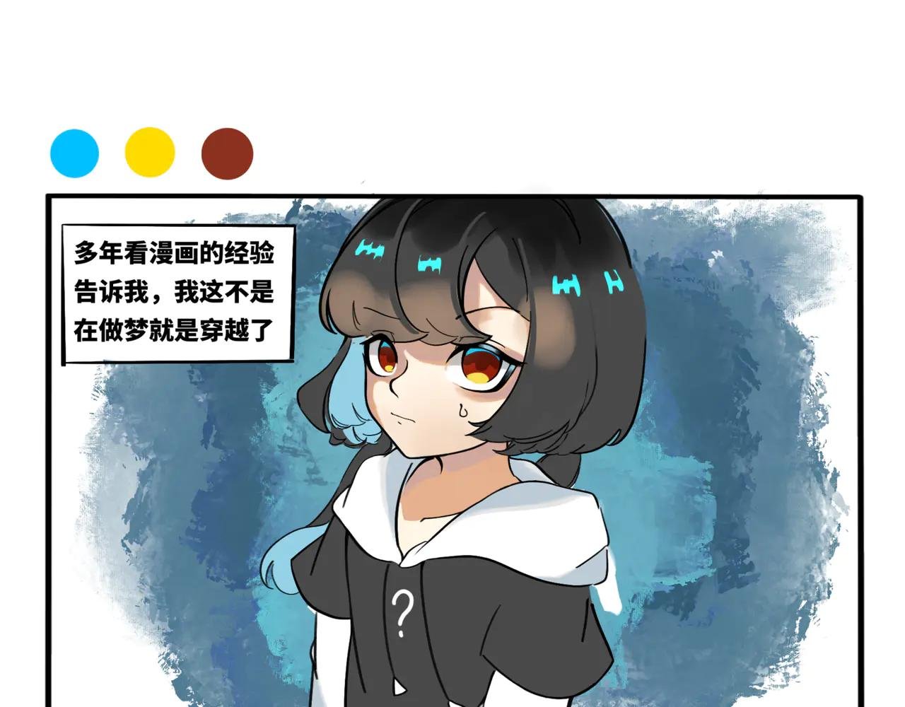 01.脸探草丛被制裁