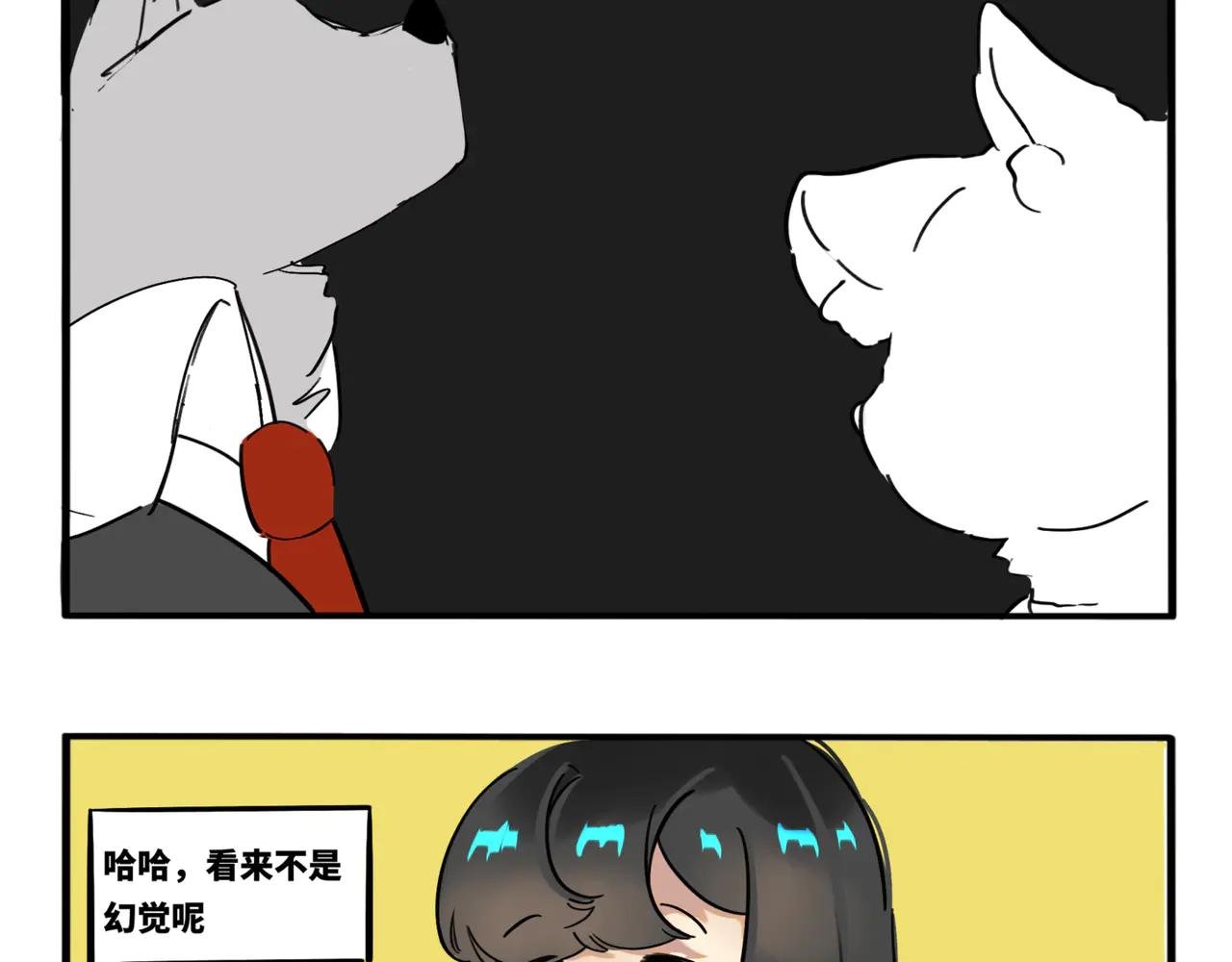 01.脸探草丛被制裁