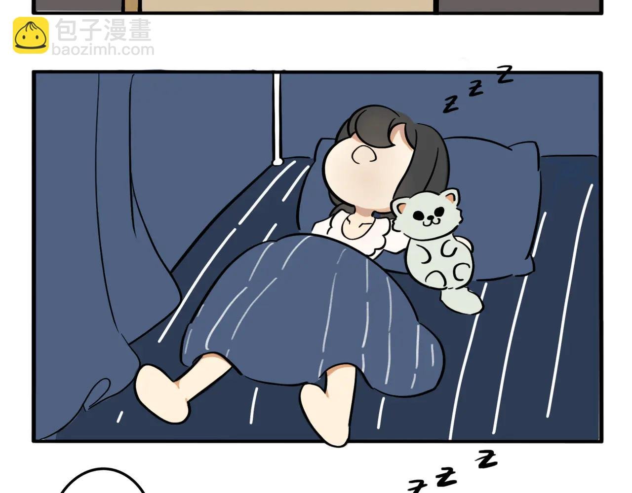 01.脸探草丛被制裁