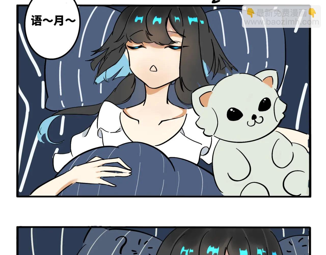 01.脸探草丛被制裁