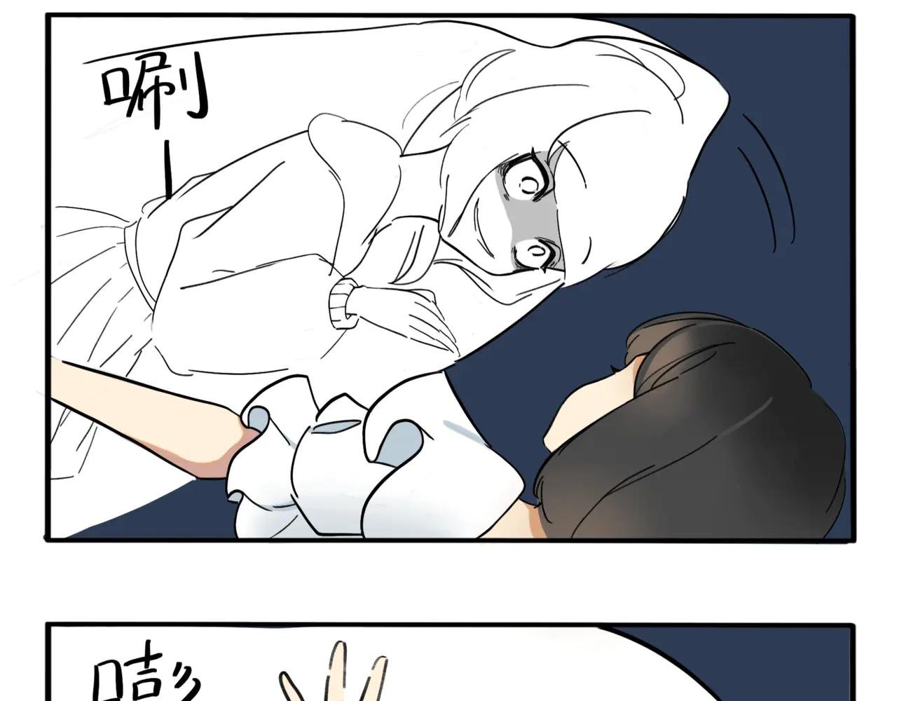01.脸探草丛被制裁