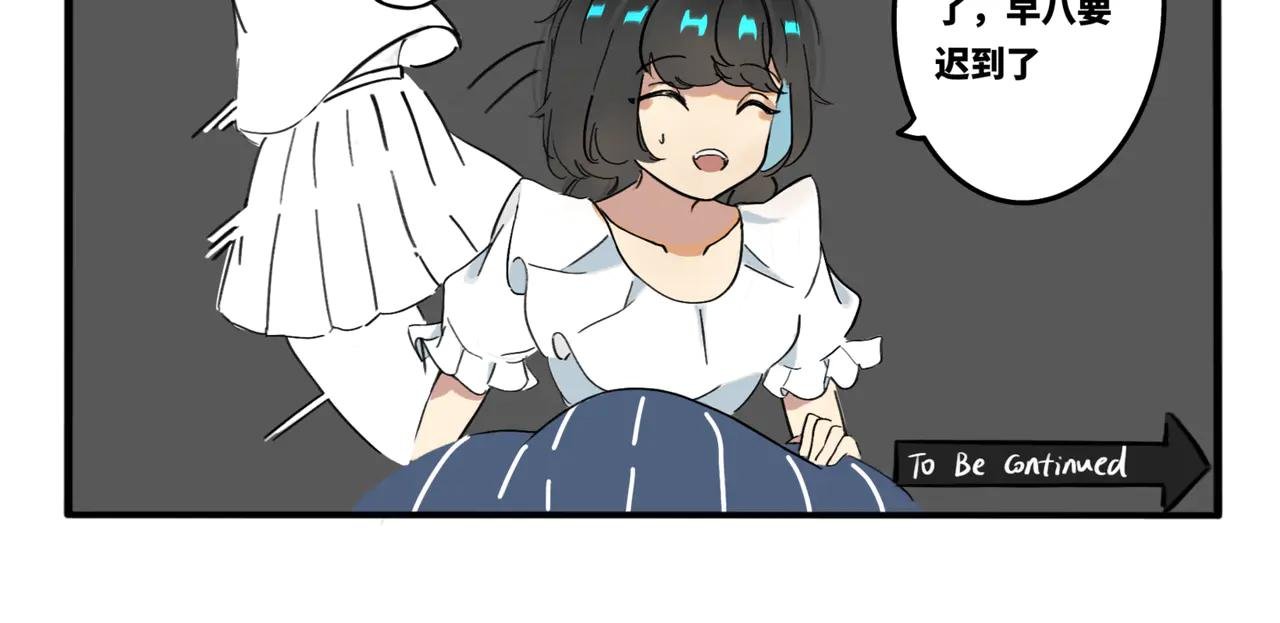 01.脸探草丛被制裁
