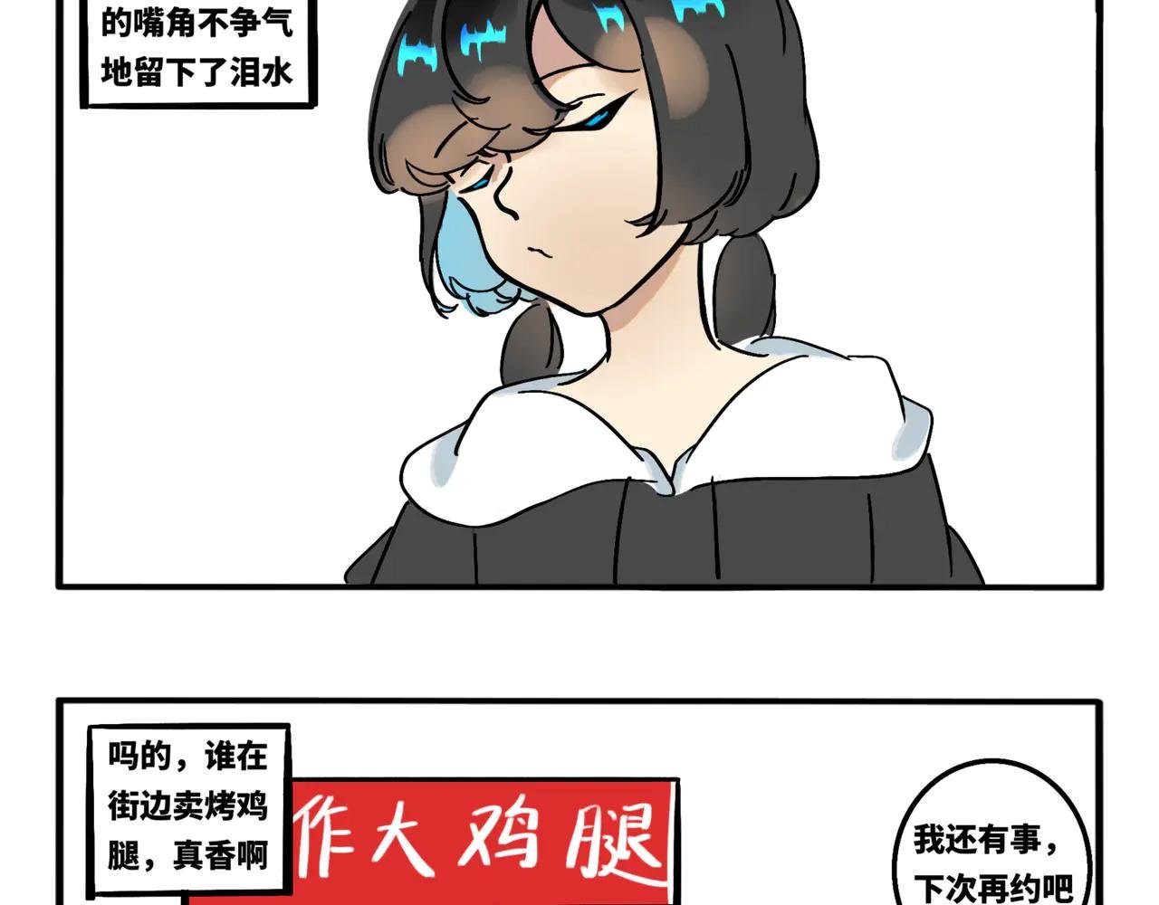 01.脸探草丛被制裁