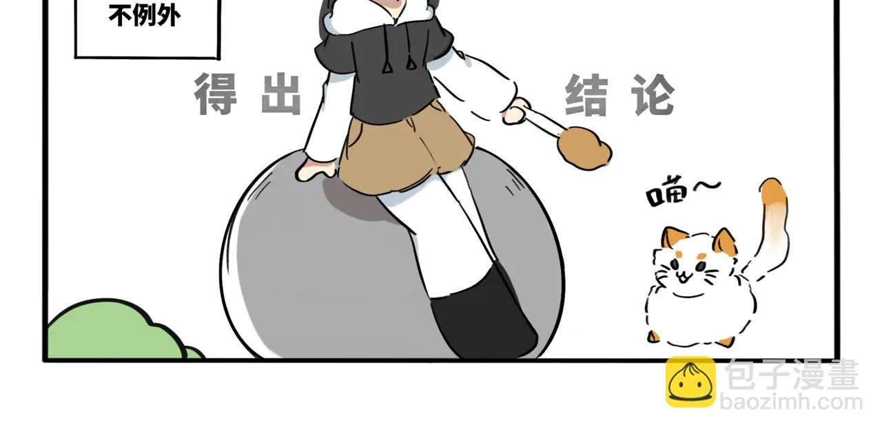 01.脸探草丛被制裁
